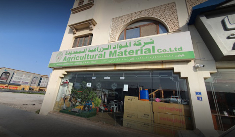 Agricultural Material Company Ltd